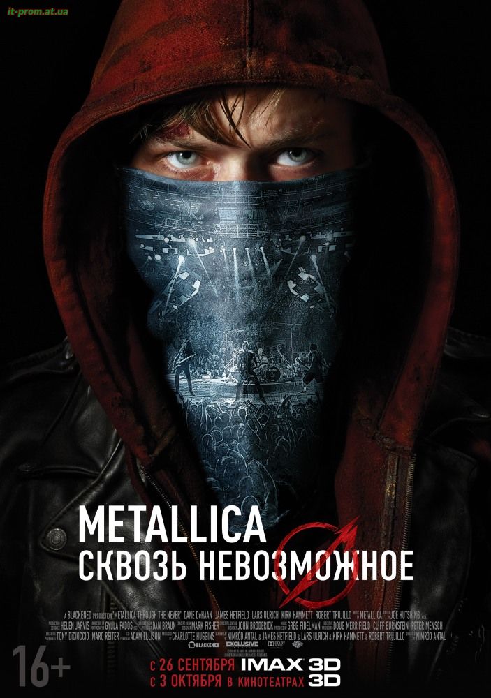 Фильм Metallica: Сквозь невозможное (2013)